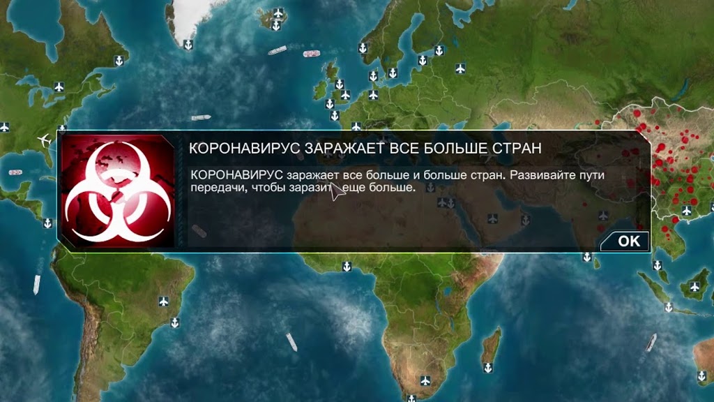 Plague Inc. - новый режим игры по спасению человечества от вируса